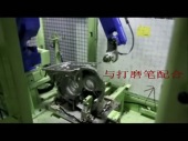压铸件打磨